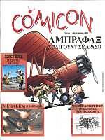 Comicon 9 Comicon 9