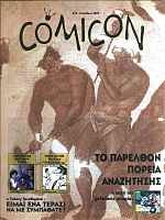 Comicon 15 Comicon 15