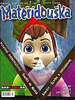 Mateřídouška 3/2006