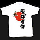 T-Shirt Sushi